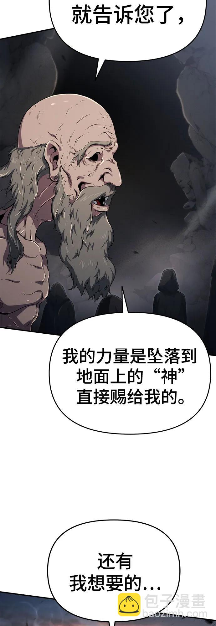 第62话18