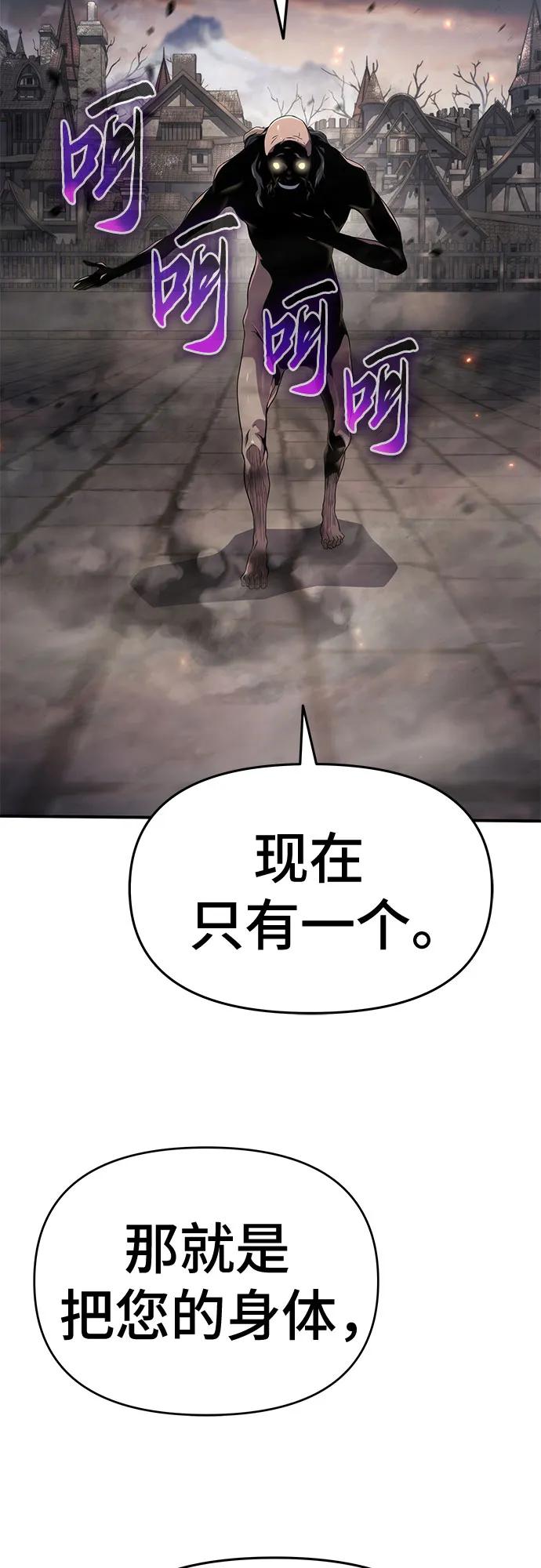 第62话19