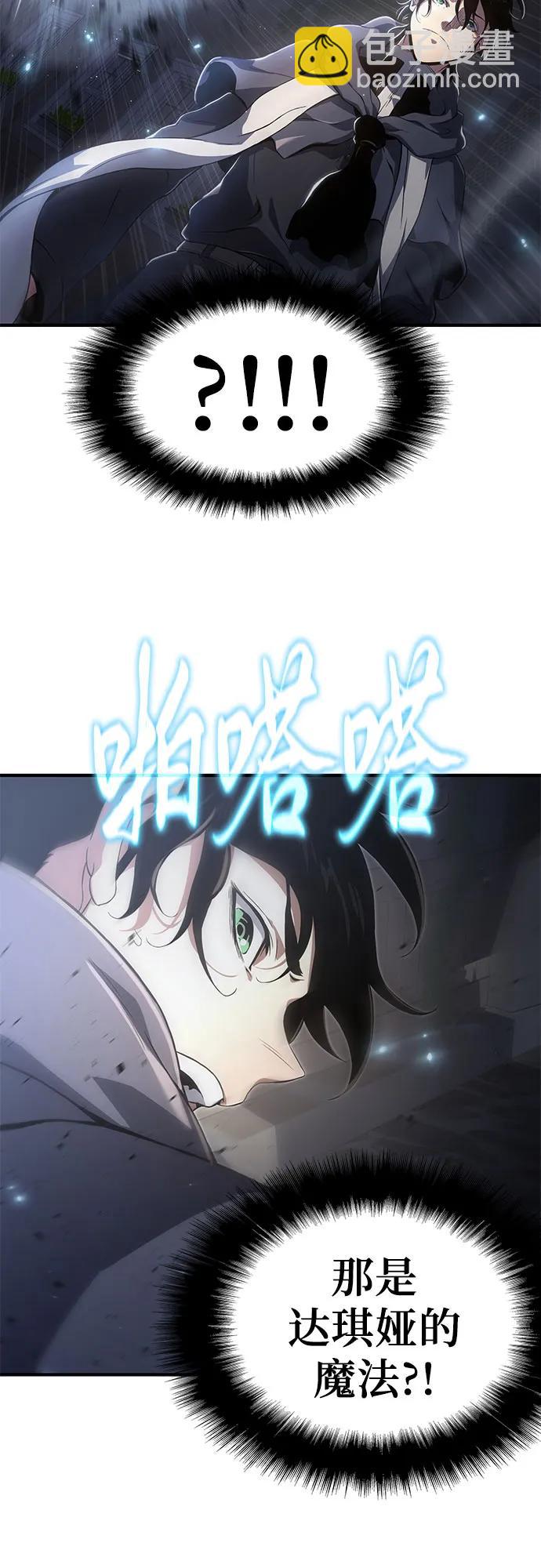 第62话2