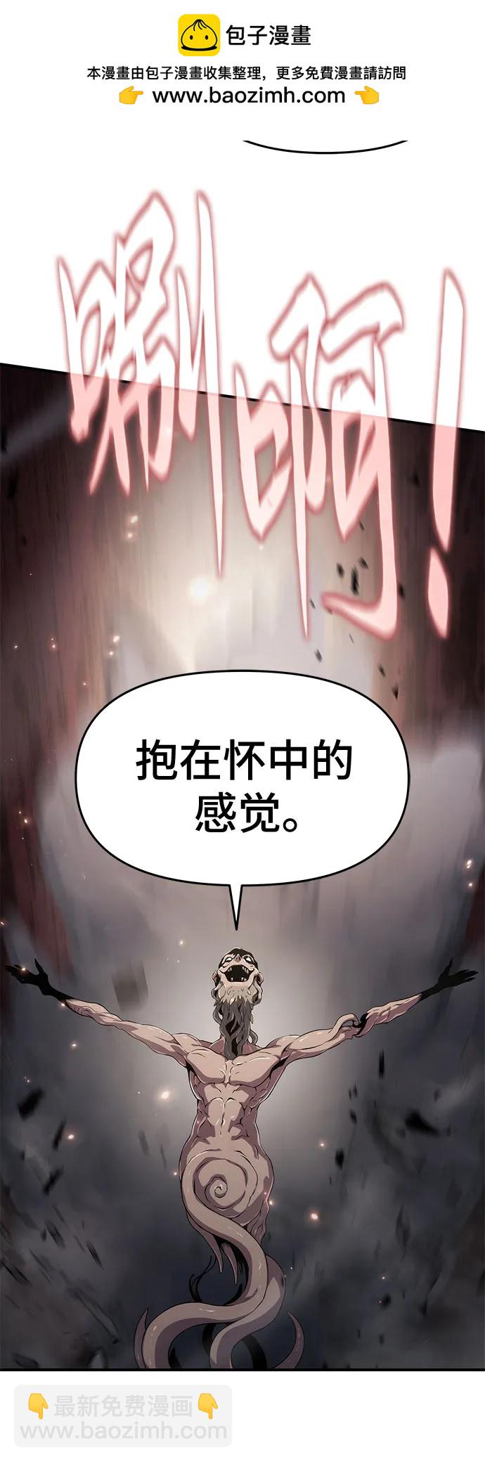 第62话23
