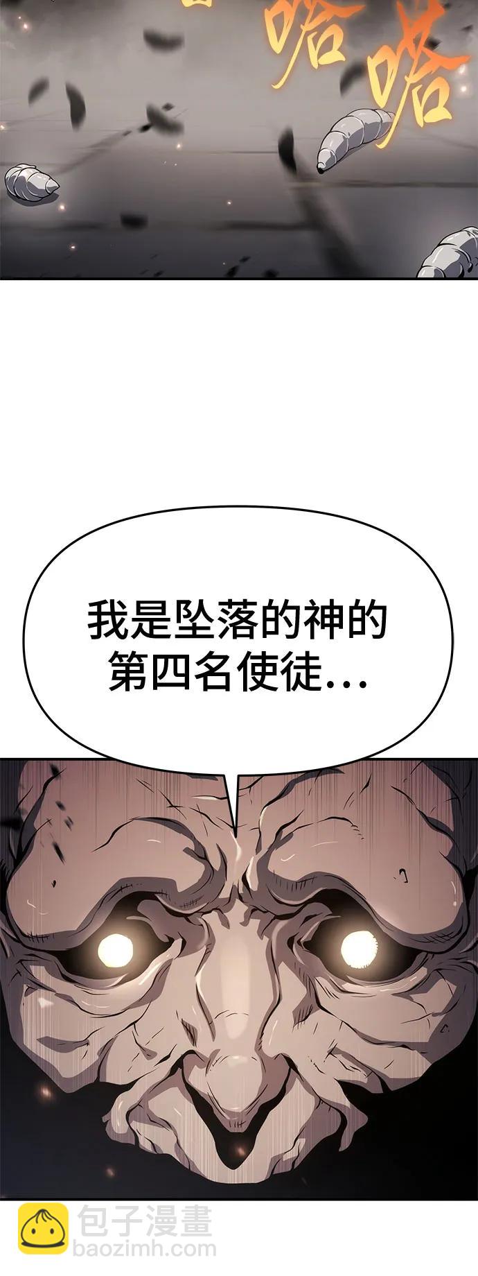 第62话26