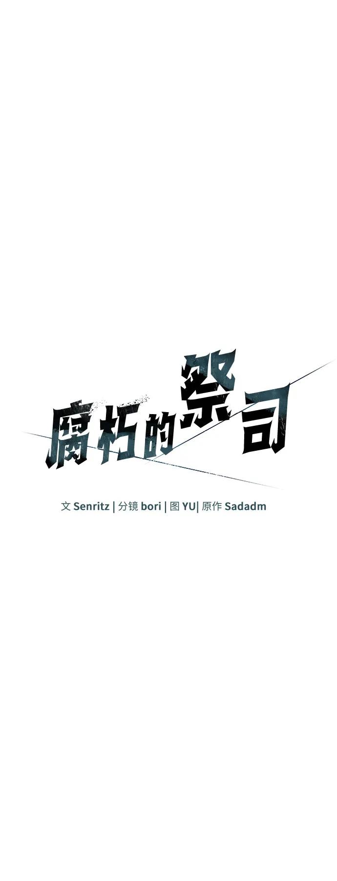 第62话29