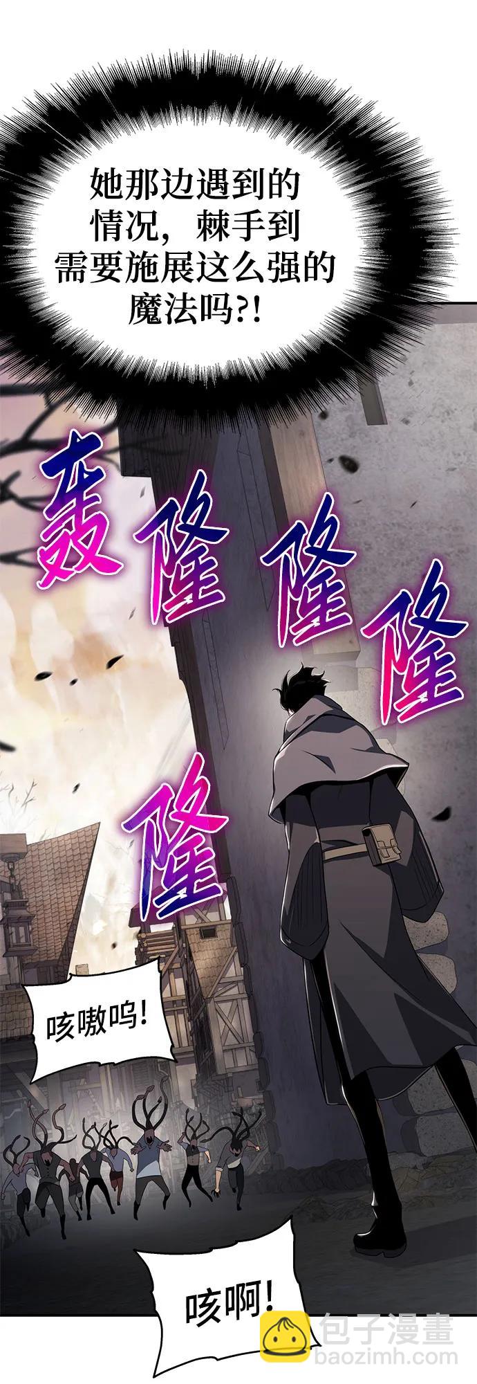 第62话3