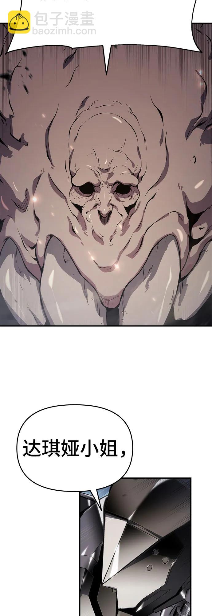第62话31