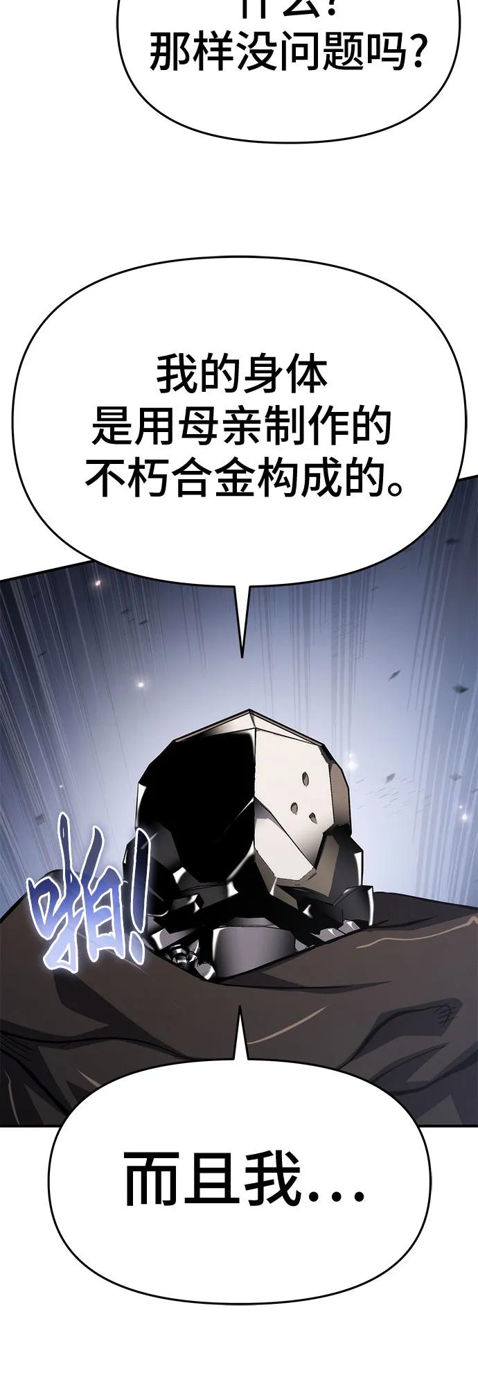 第62话34