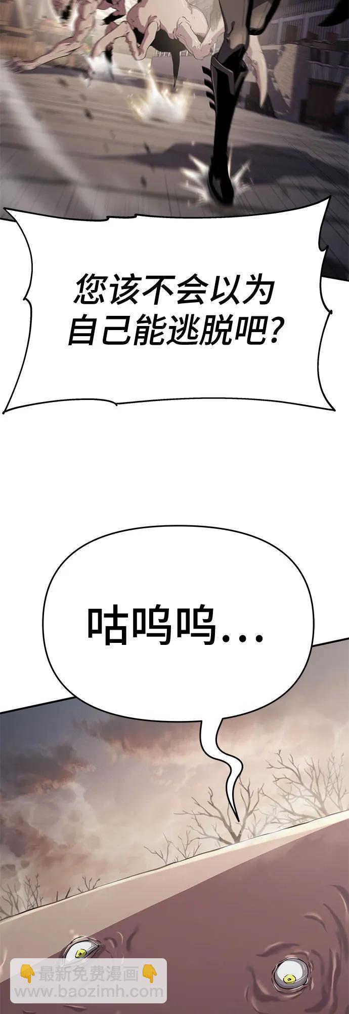 第62话44