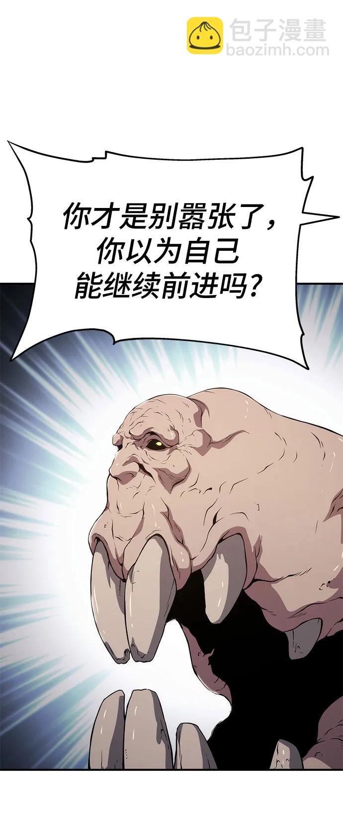 第62话48