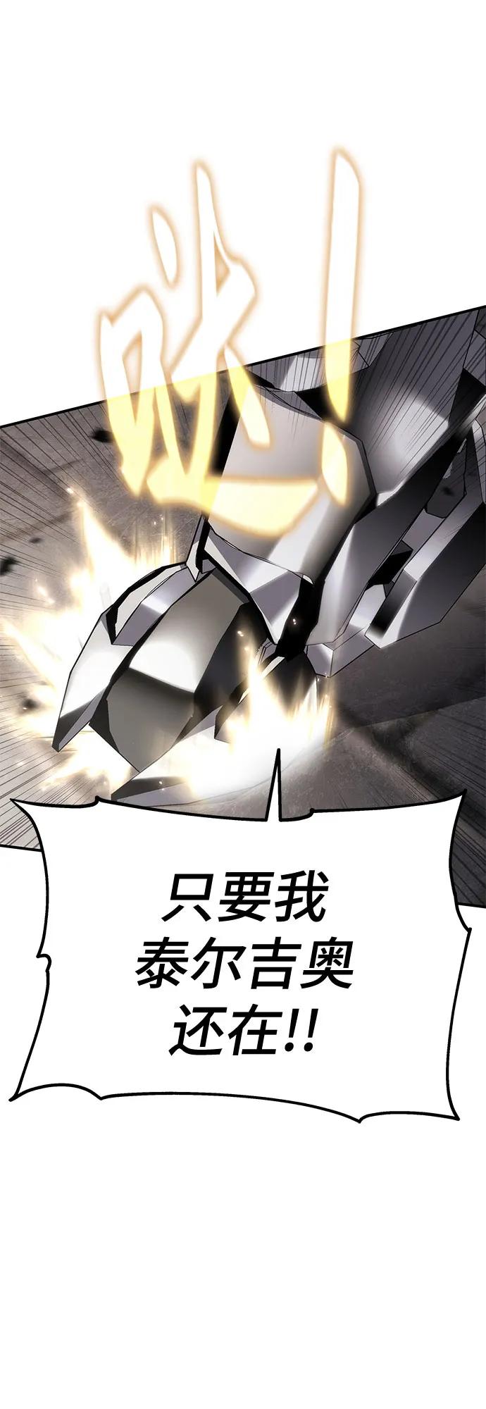 第62话64