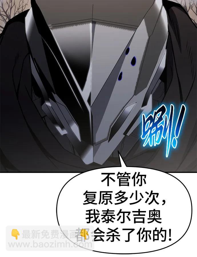 第62话73