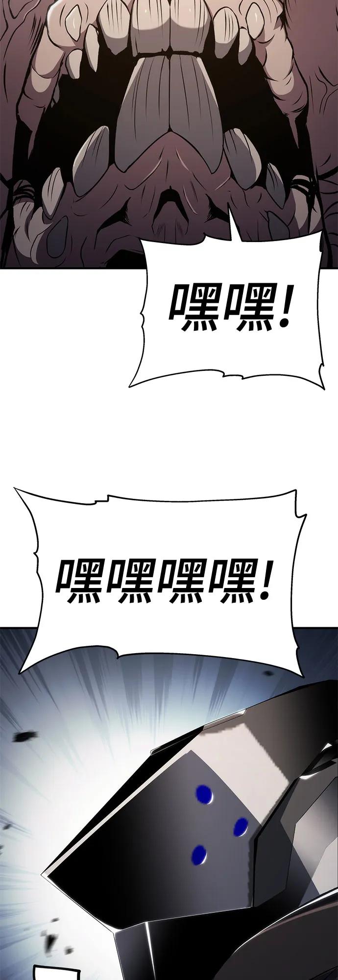 第62话75