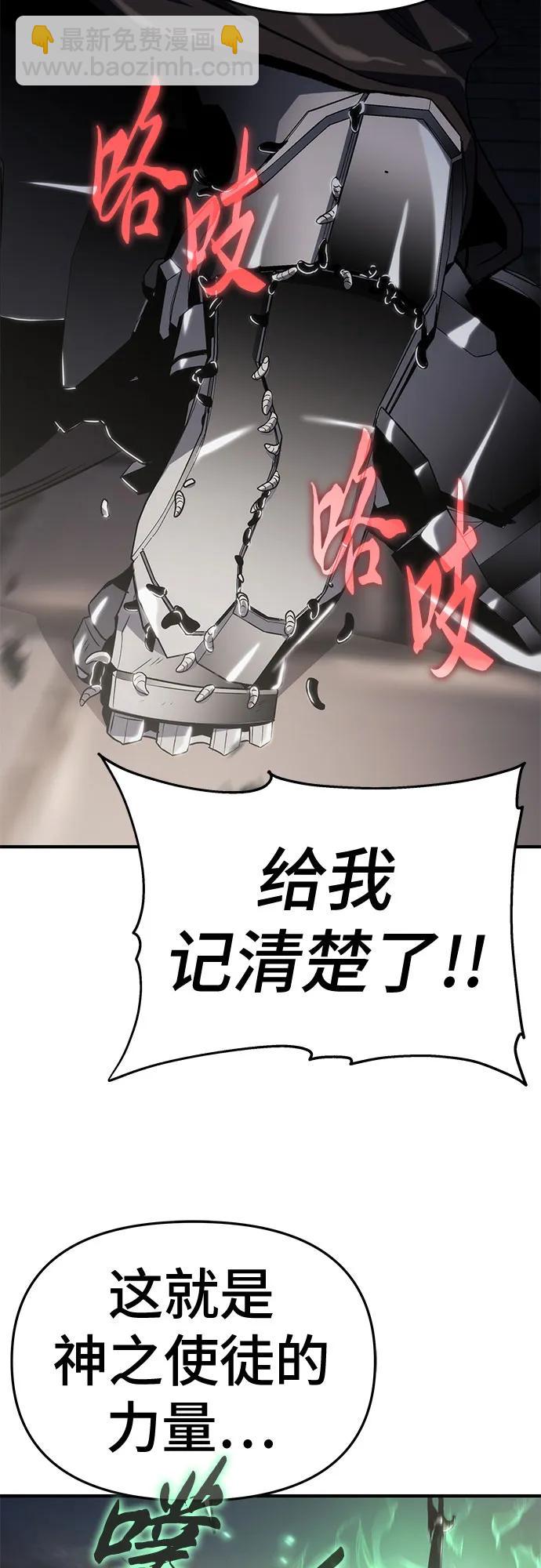 第62话79