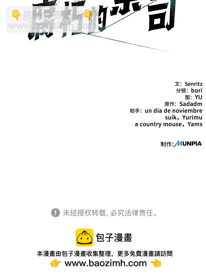 第62话83