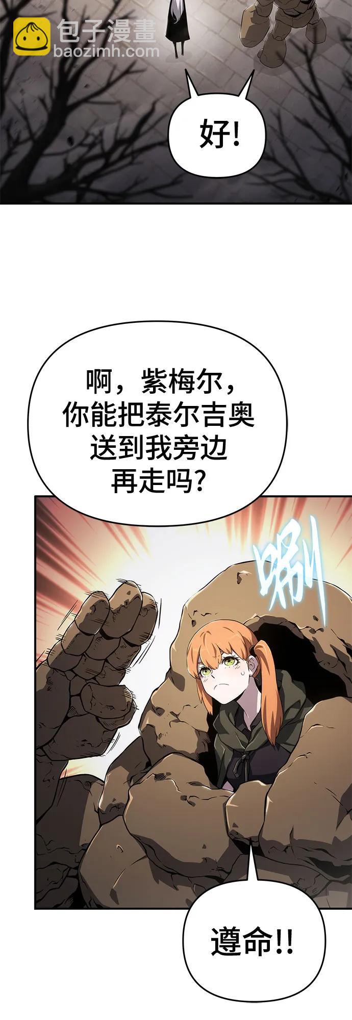 第63话10