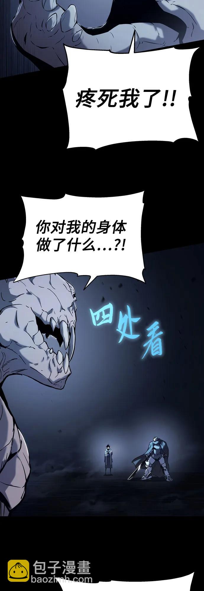第63话26