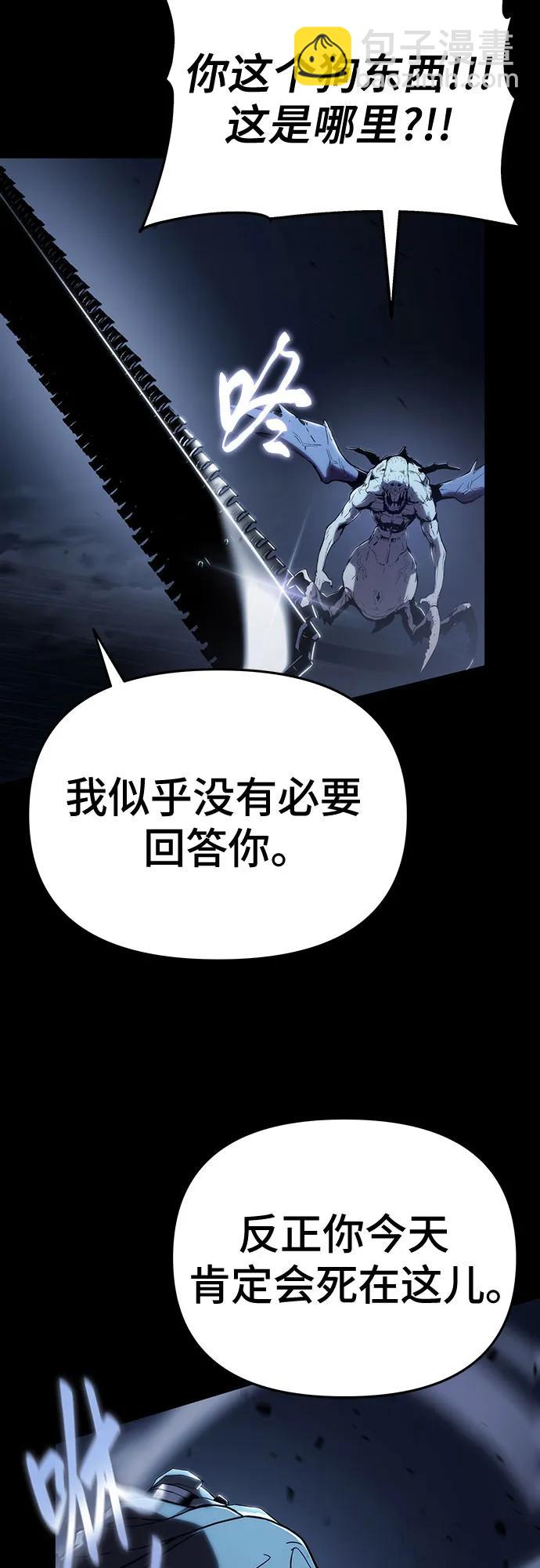 第63话27