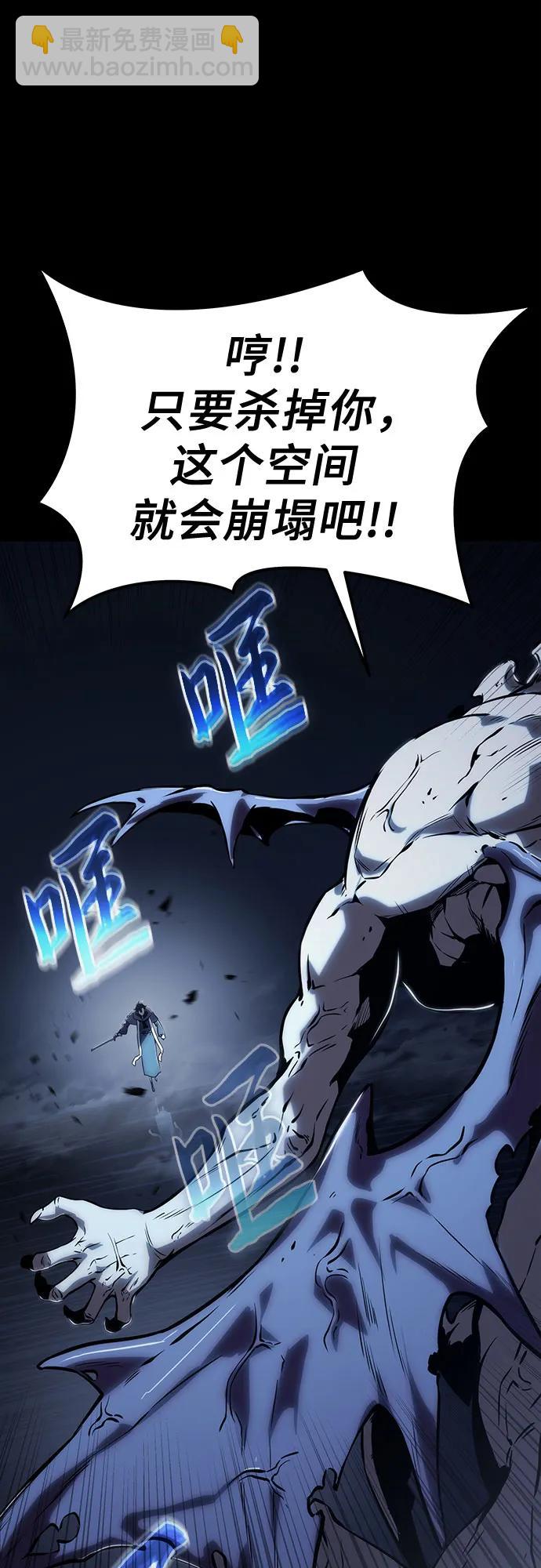第63话30