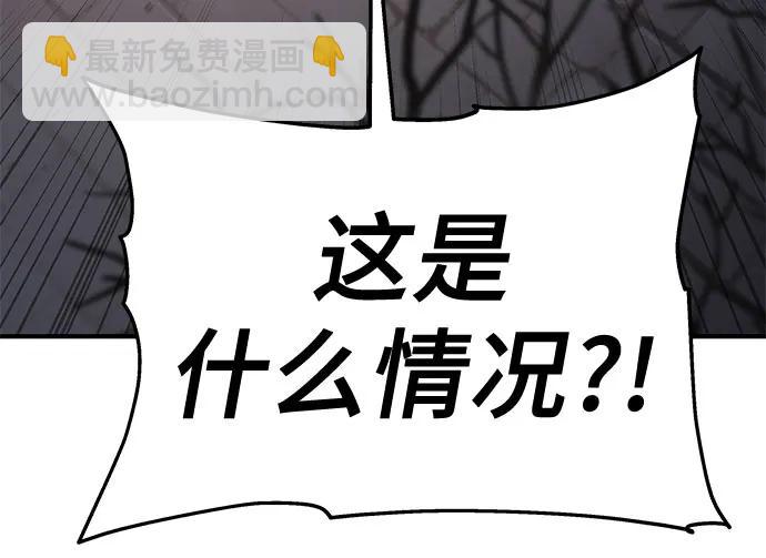 第63话4