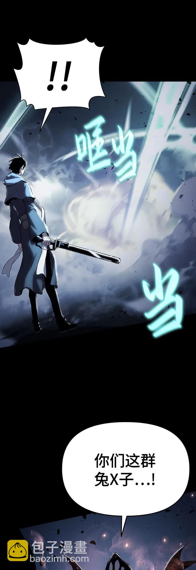 第63话56