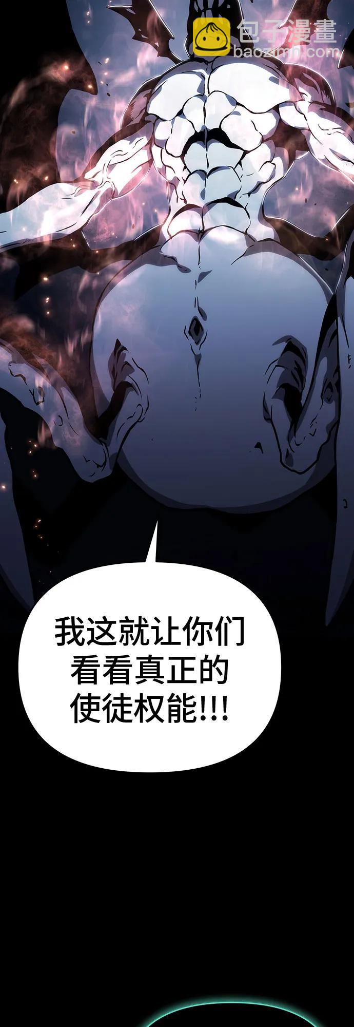 第63话57