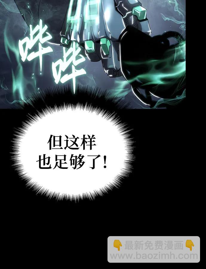 第63话63