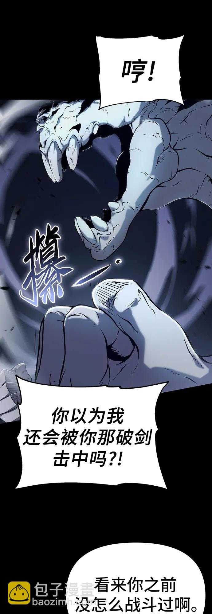 第63话66