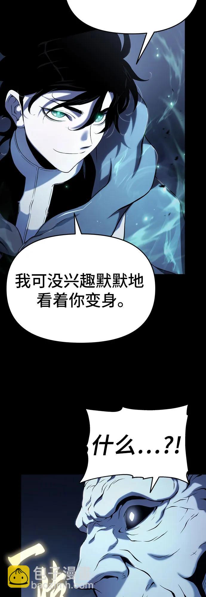 第63话67