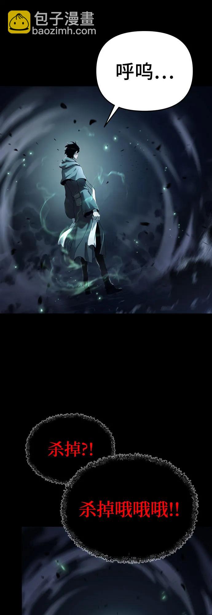第63话73
