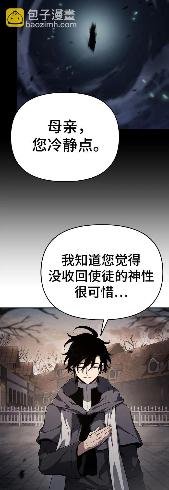 第63话74