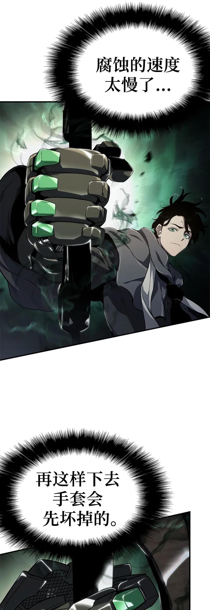 第63话8
