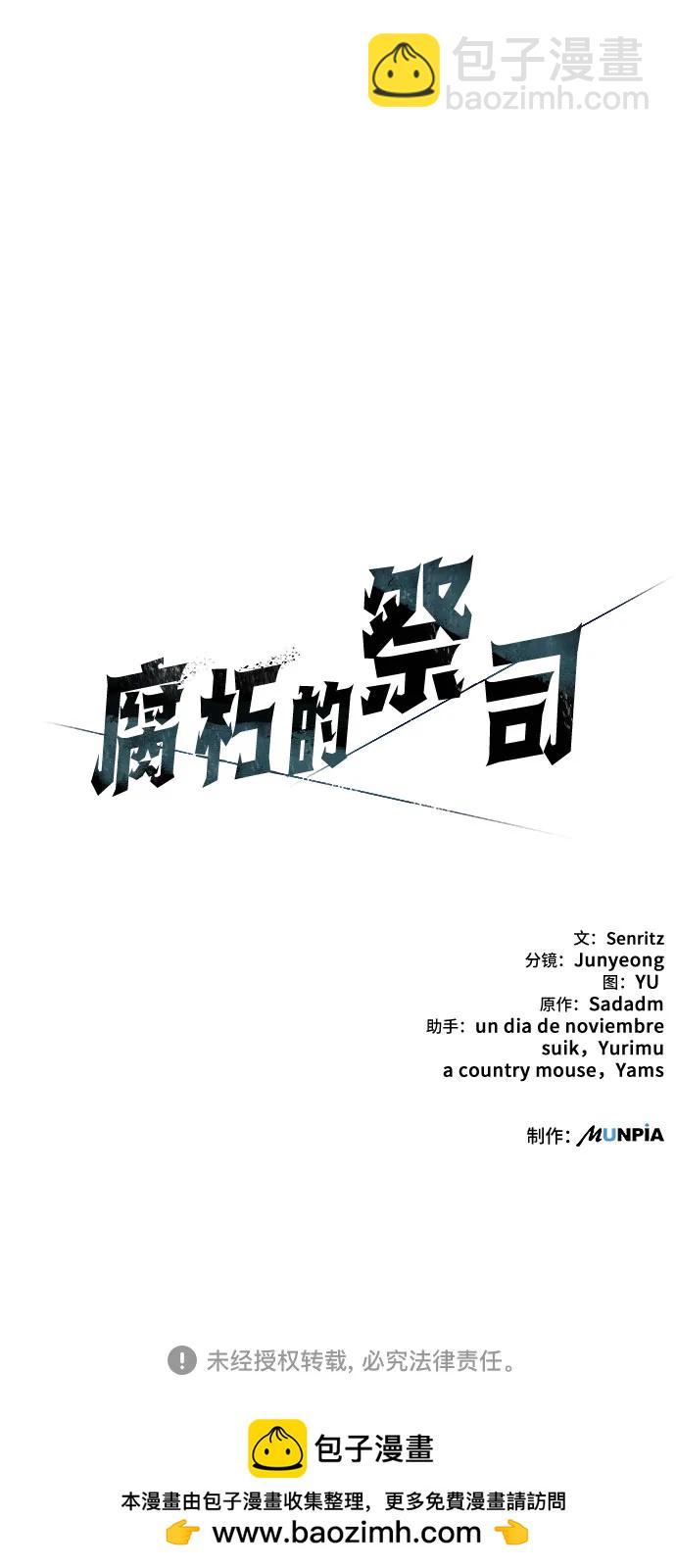 第63话81