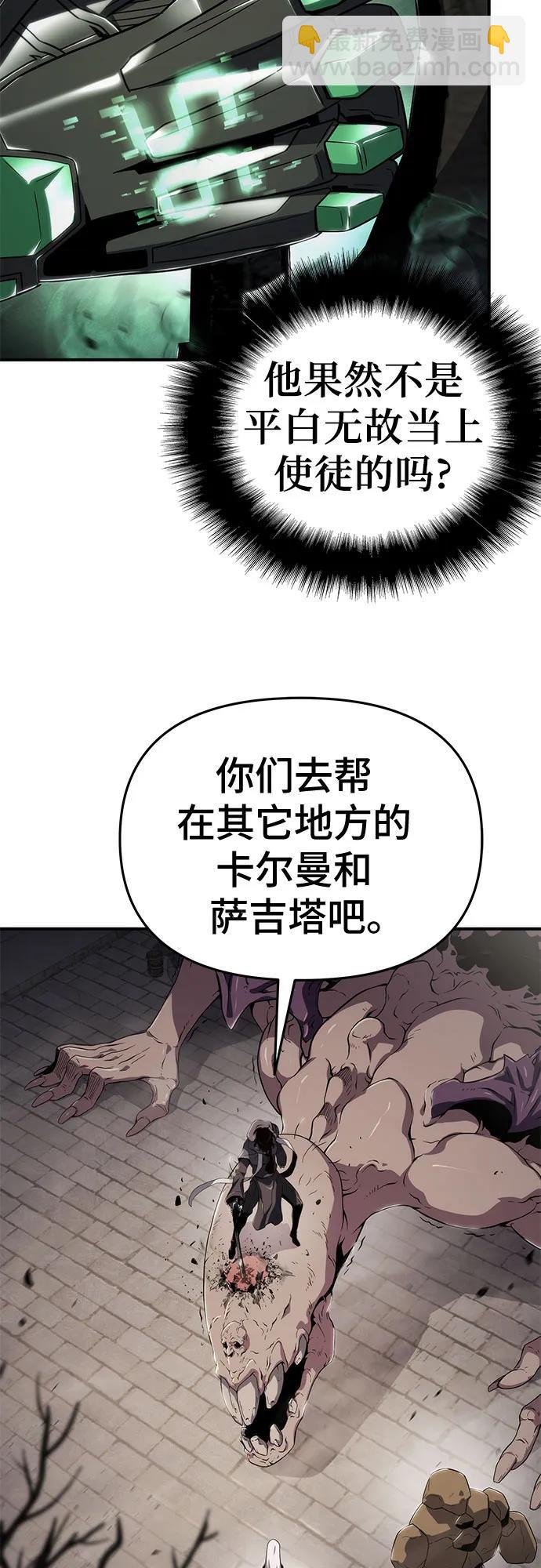 第63话9