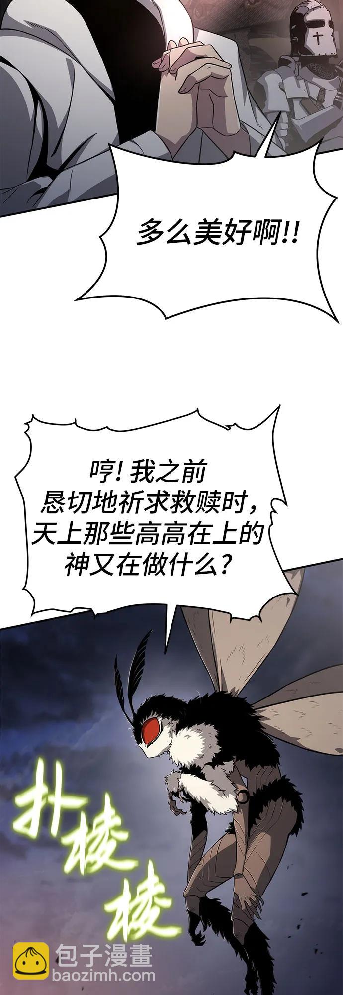 第64话10