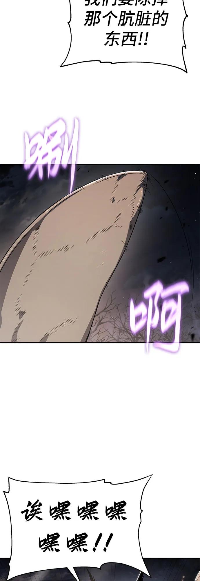第64话2