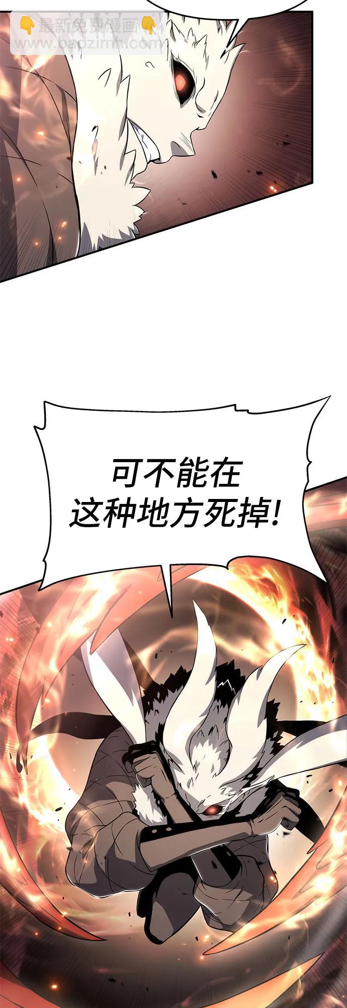 第64话24