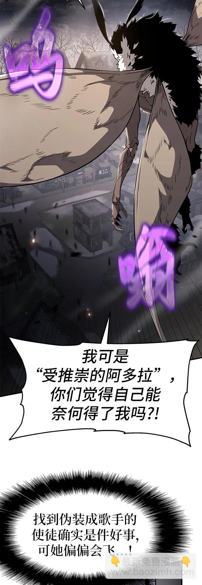 第64话3