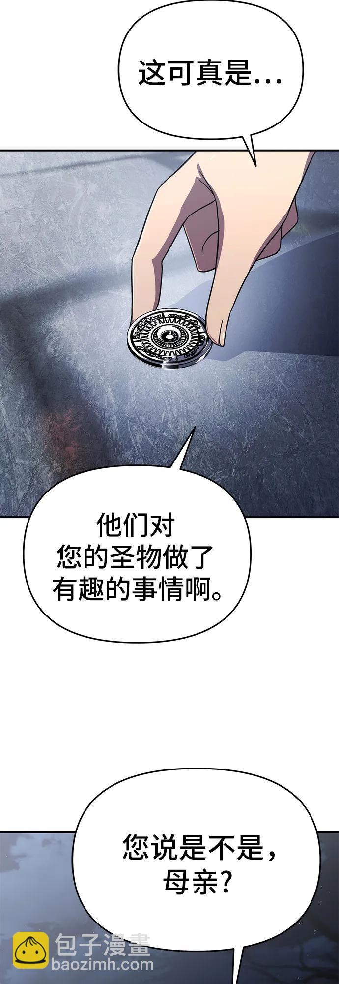第64话41