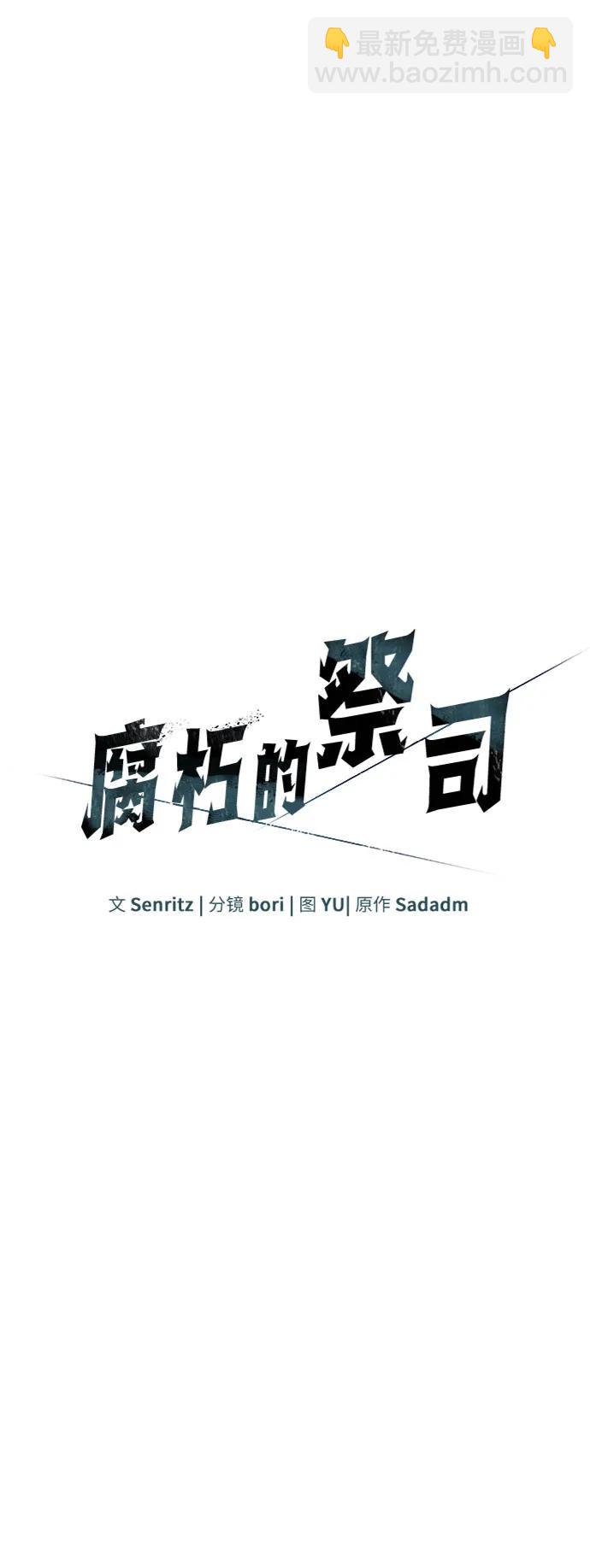 第64话43