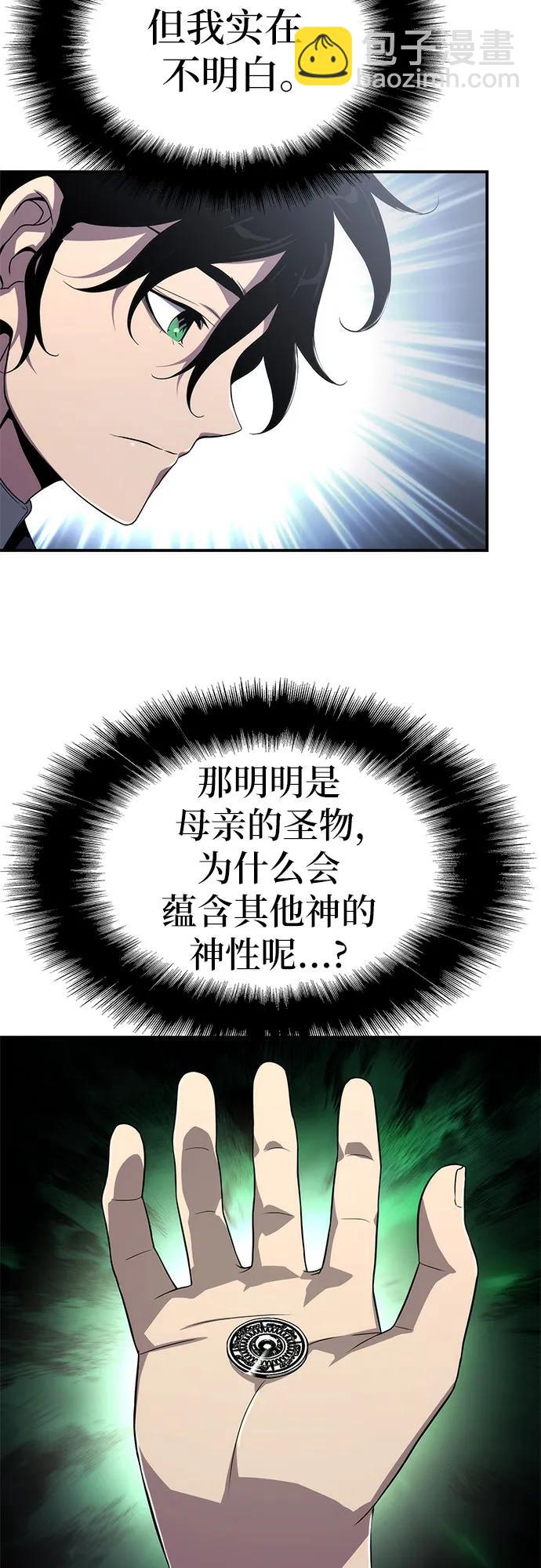 第64话45
