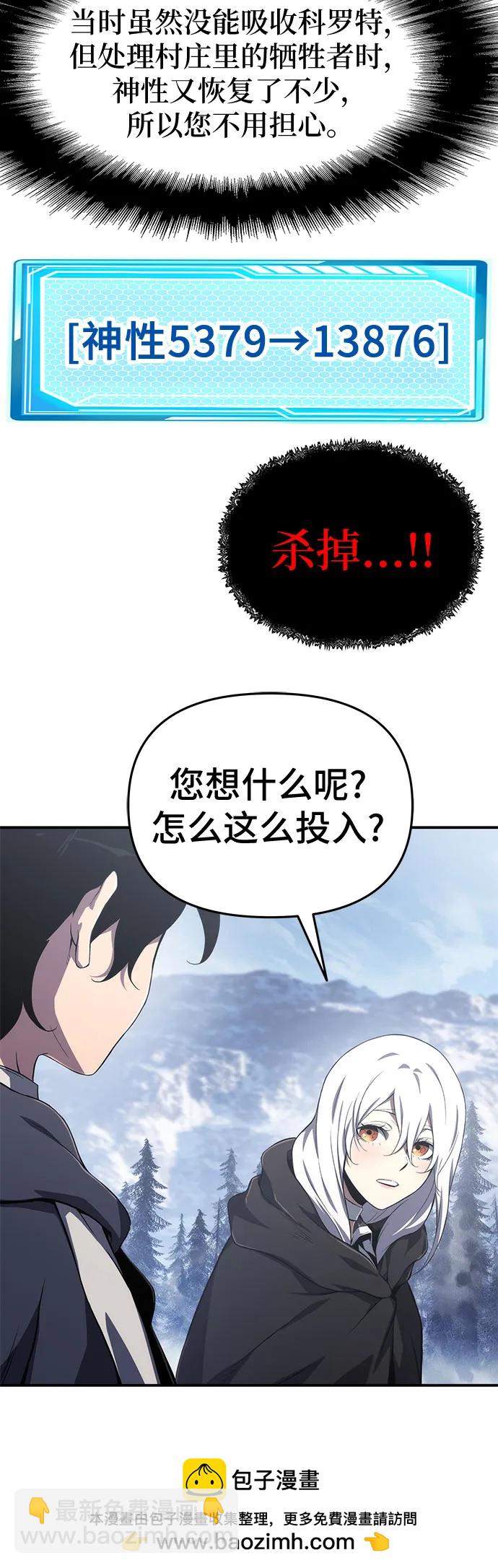 第64话49