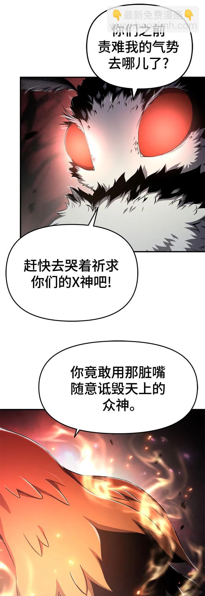 第64话5
