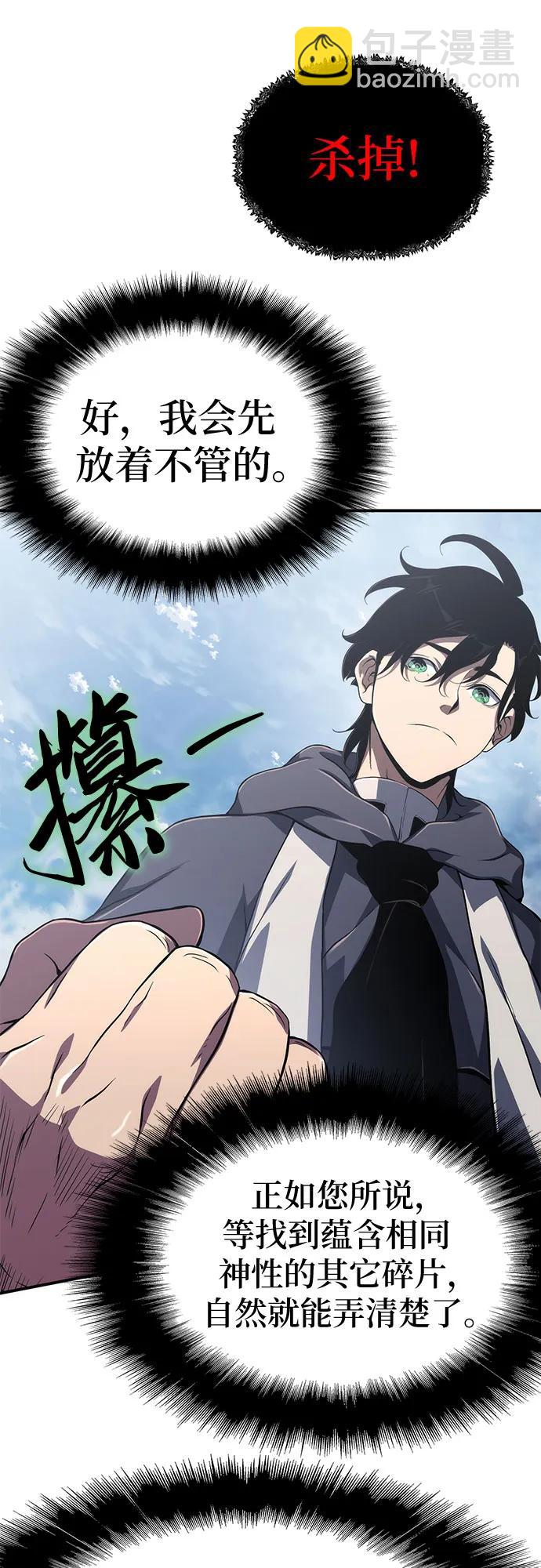 第64话52