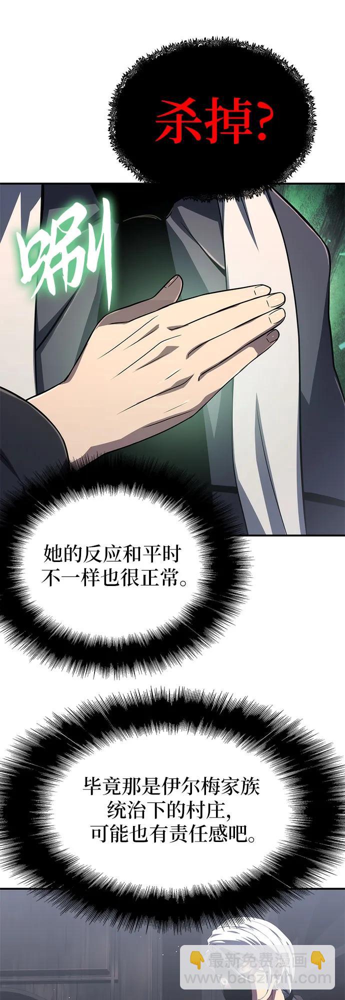 第64话56