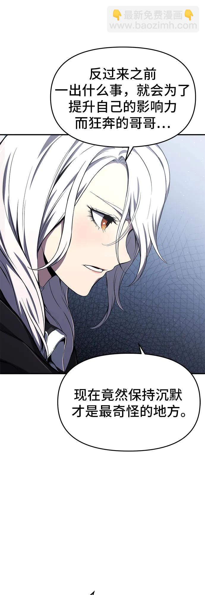 第64话60