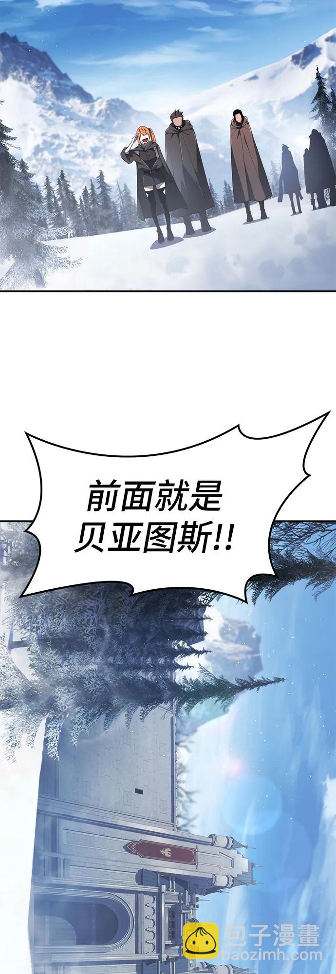 第64话62