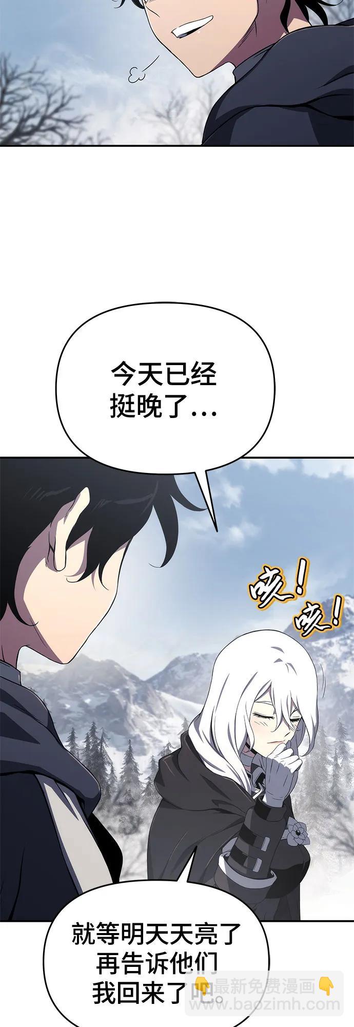 第64话66