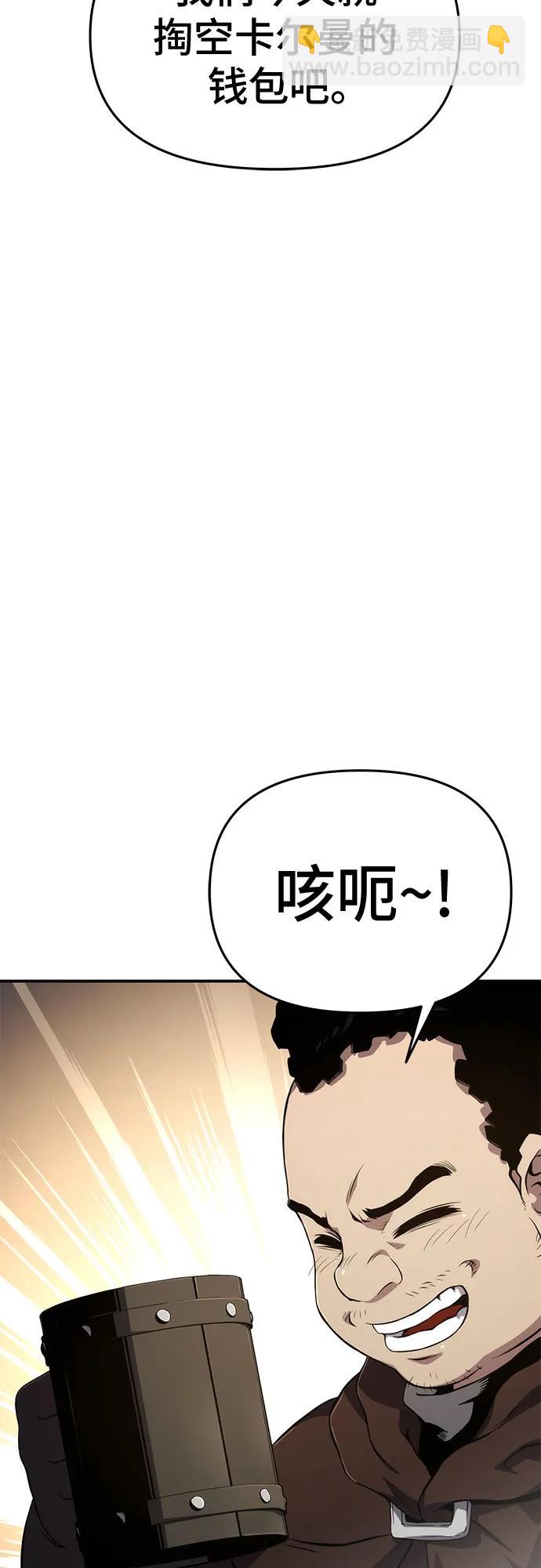 第64话69
