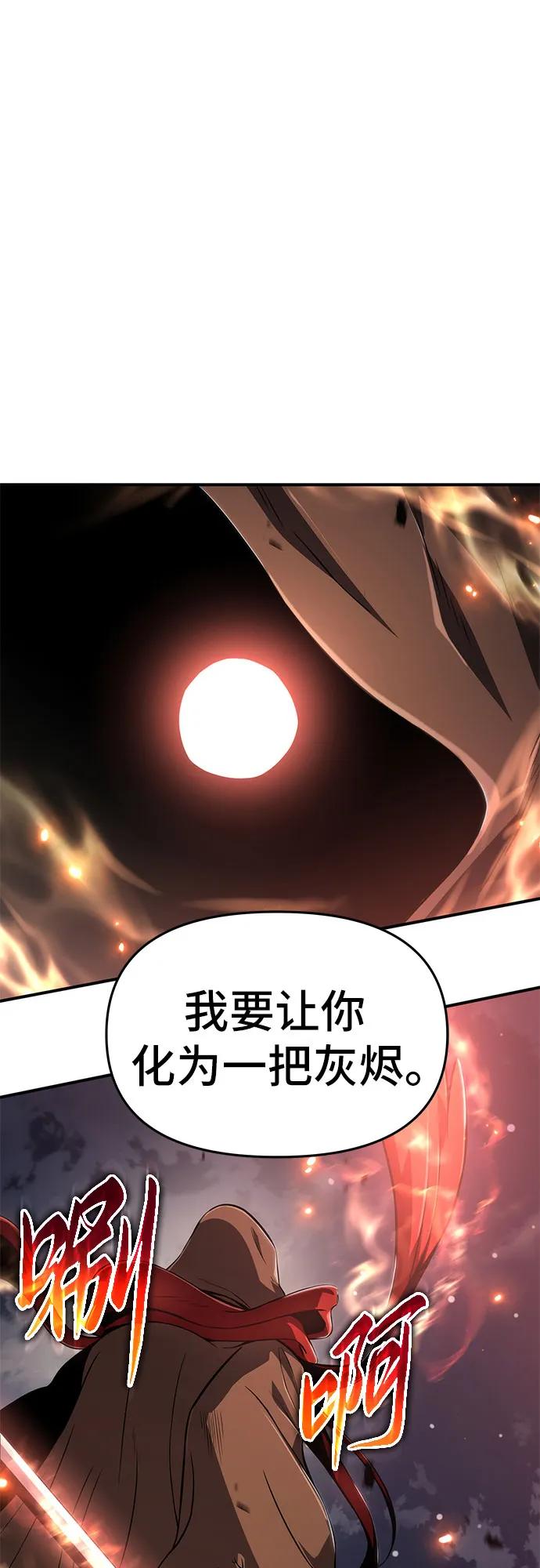 第64话8