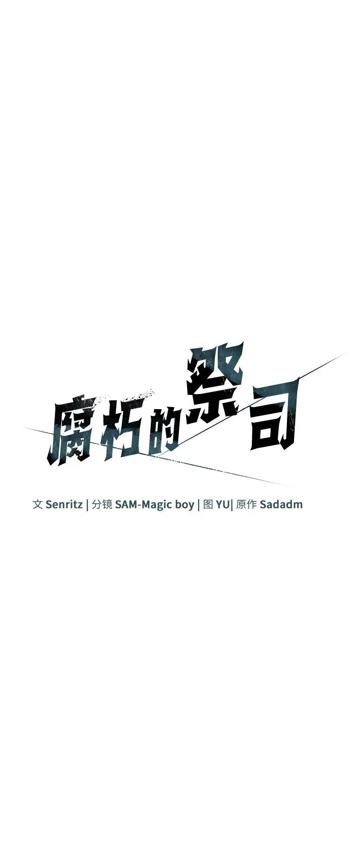 第65话13