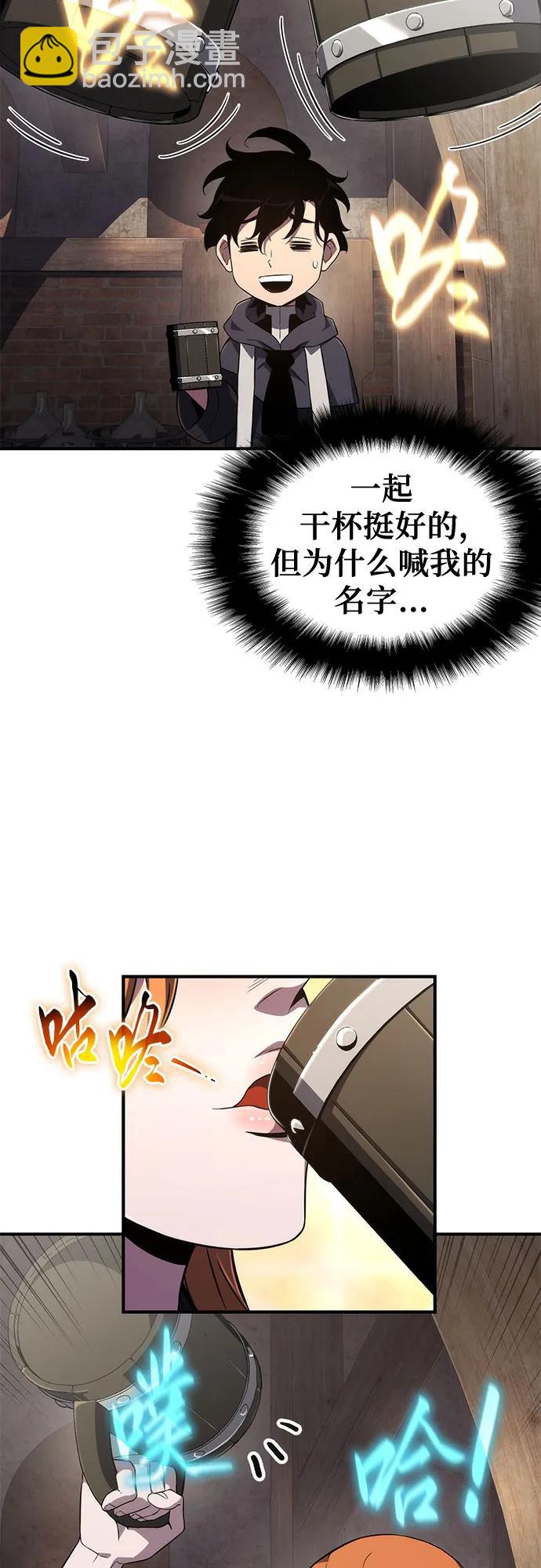 第65话15