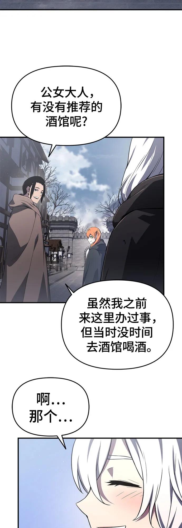 第65话2